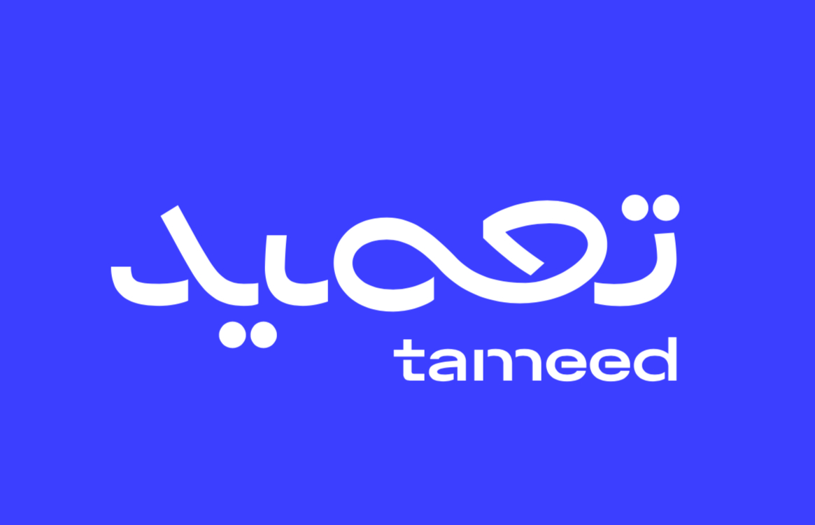 Ta3meed - PO Financing Platform screenshot